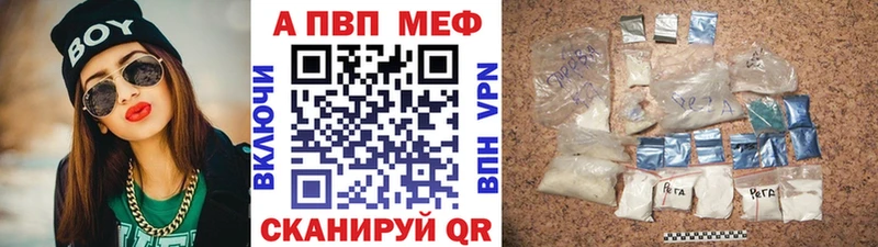 Альфа ПВП СК  Звенигород 