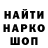 МЕТАДОН мёд Oxi T.
