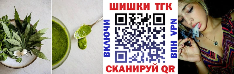 Canna-Cookies конопля Звенигород