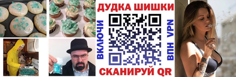 Cannafood конопля  KRAKEN сайт  Звенигород 