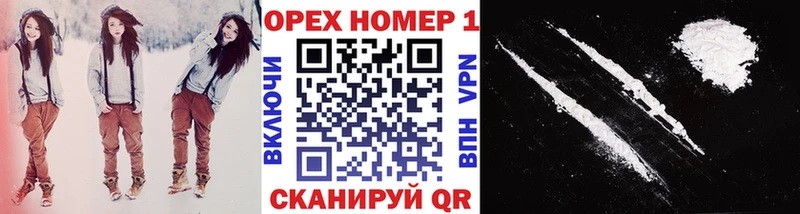 КОКАИН VHQ  даркнет сайт  Звенигород 