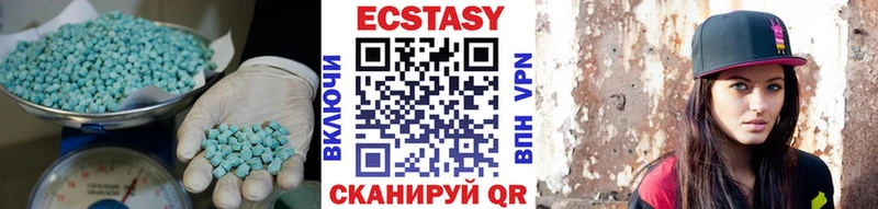 Ecstasy VHQ  где купить наркотик  даркнет официальный сайт  Звенигород 