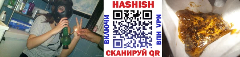 Гашиш Cannabis  цена   Звенигород 