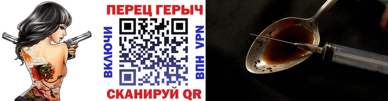 ГЕРОИН белый  Звенигород 