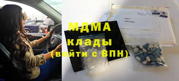 крисы Абинск