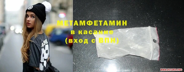 спайс Осташков