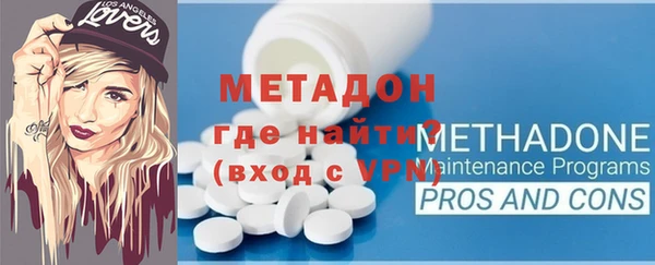 мефедрон Абдулино