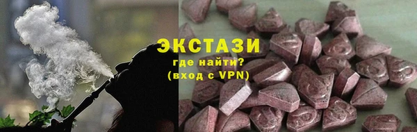 мефедрон Абдулино