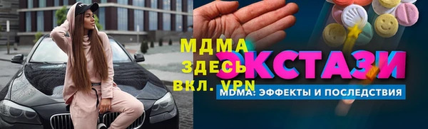 мдпв Абаза