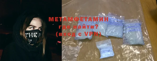 мефедрон Абдулино