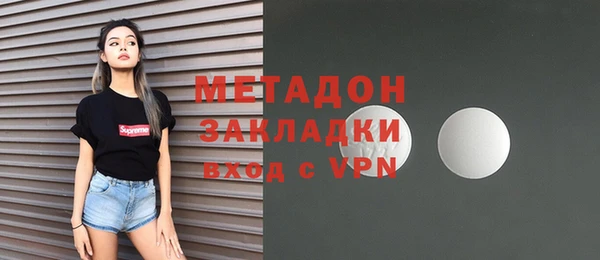 мефедрон Абдулино