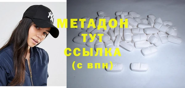 кокаин VHQ Армянск