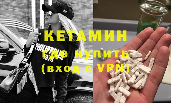 мефедрон Абдулино