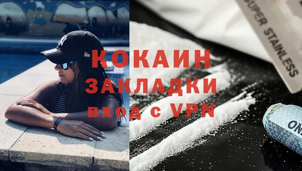 крисы Абинск