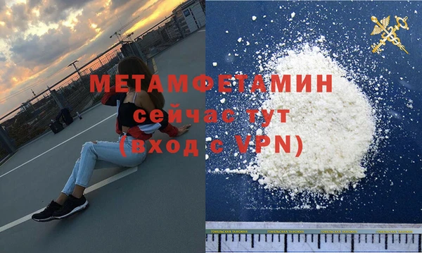 мефедрон Абдулино