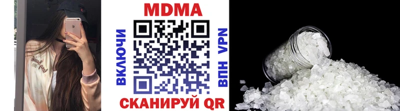 МДМА Molly  как найти закладки  Звенигород 
