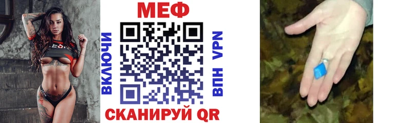 МЯУ-МЯУ 4 MMC  Звенигород 