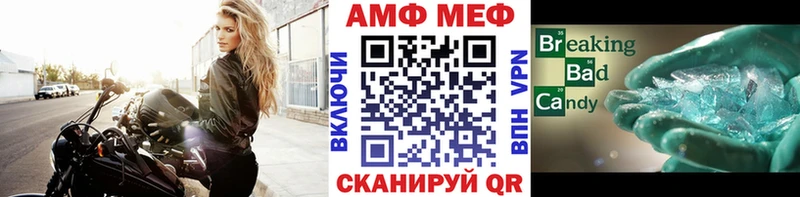 купить закладку Звенигород гидра как войти Первитин витя