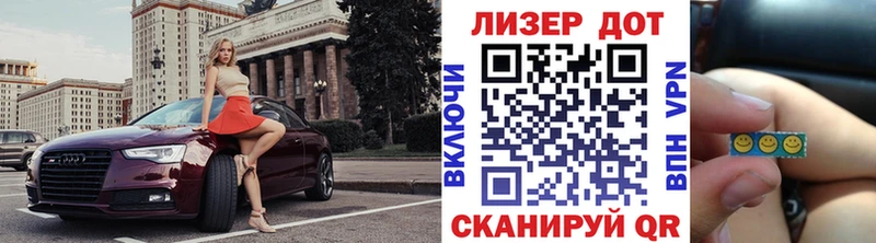 Марки N-bome 1,5мг  даркнет как зайти  Звенигород 