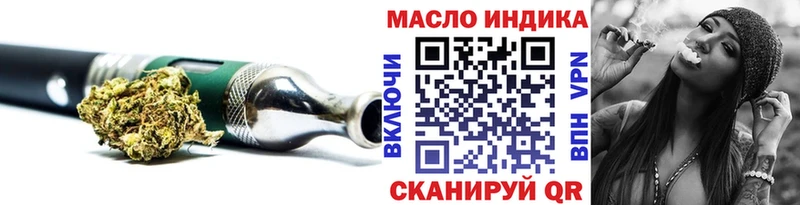 ТГК жижа  Звенигород 