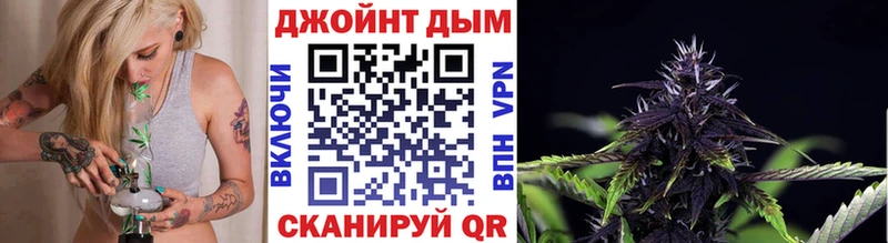 МАРИХУАНА LSD WEED  Звенигород 